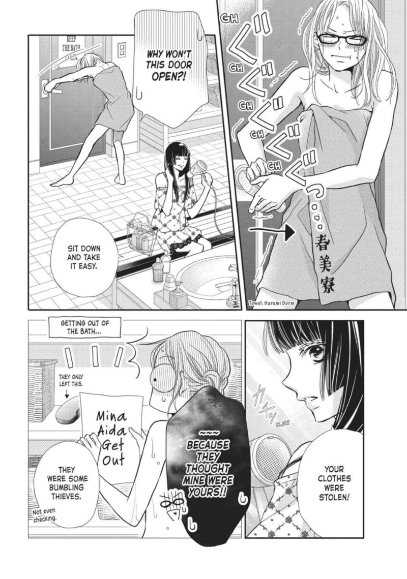 Kurosaki Kun No IInari Ni Nante Naranai 48 23