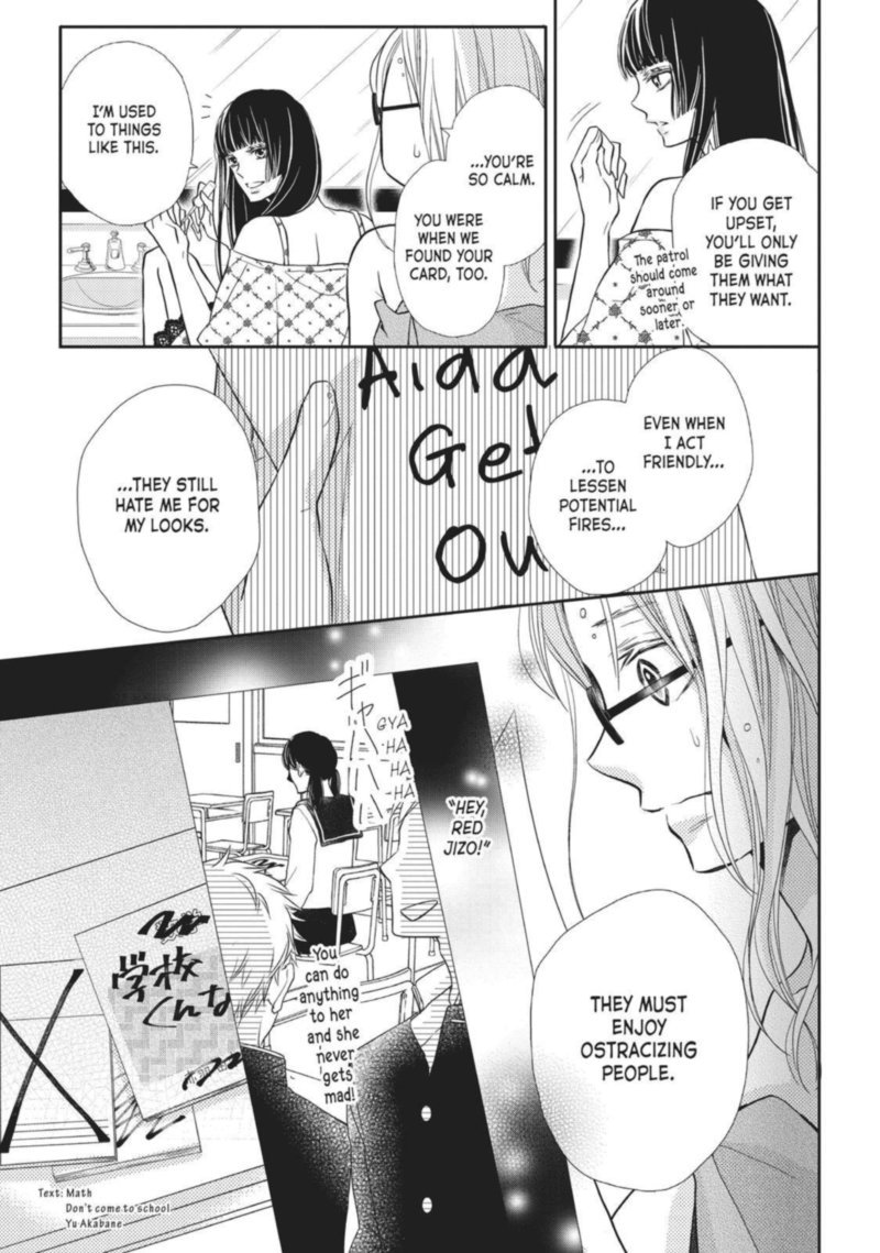 Kurosaki Kun No IInari Ni Nante Naranai 48 24