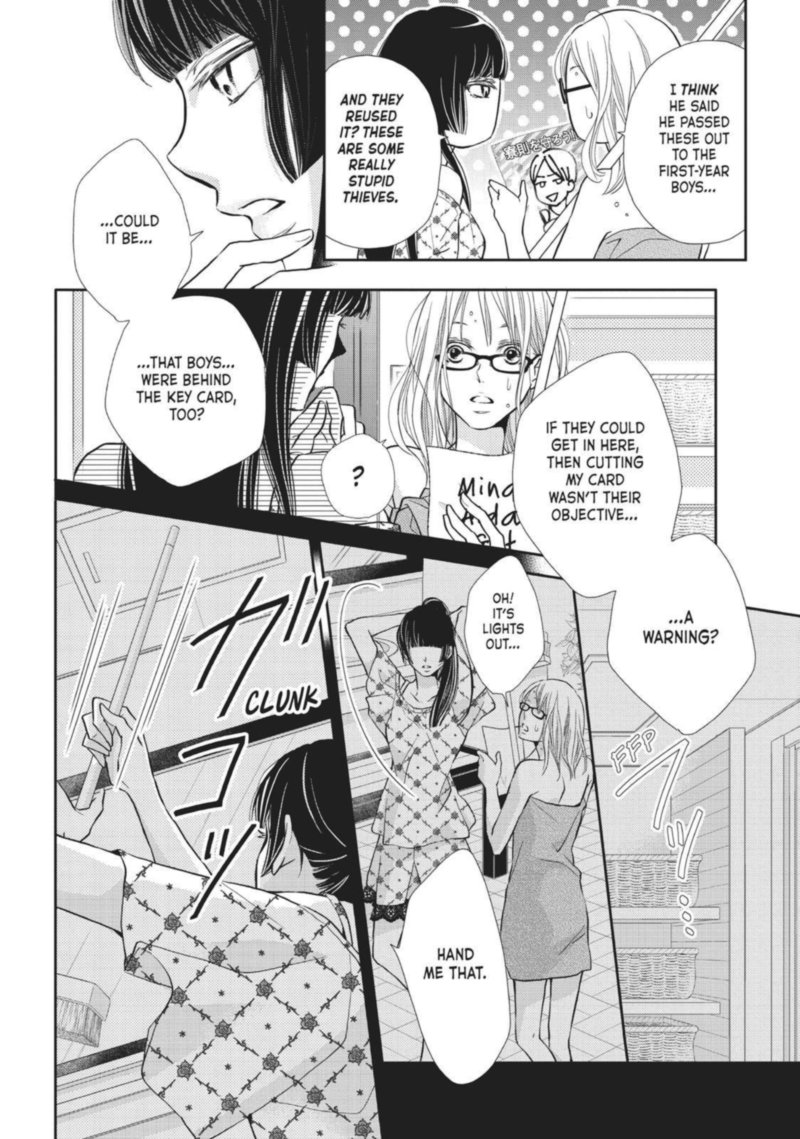 Kurosaki Kun No IInari Ni Nante Naranai 48 27