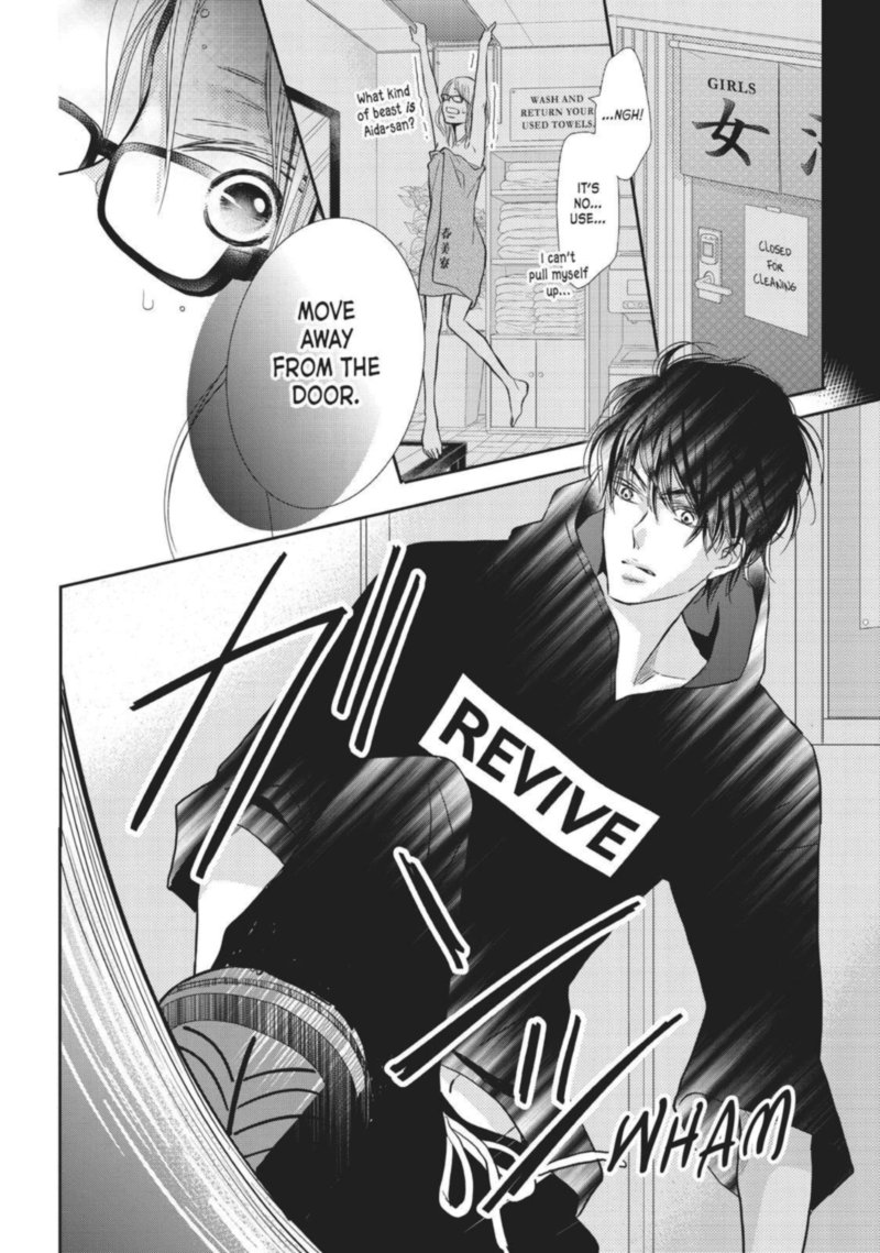 Kurosaki Kun No IInari Ni Nante Naranai 48 31
