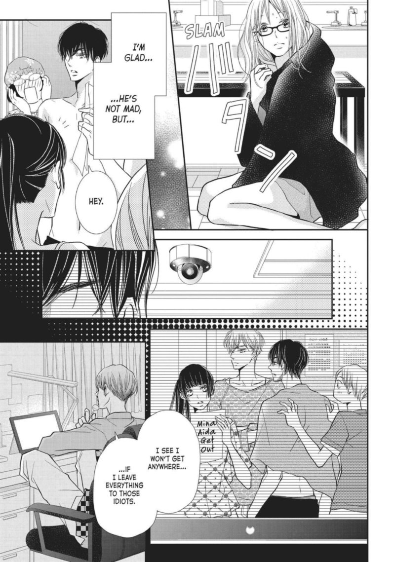 Kurosaki Kun No IInari Ni Nante Naranai 48 36