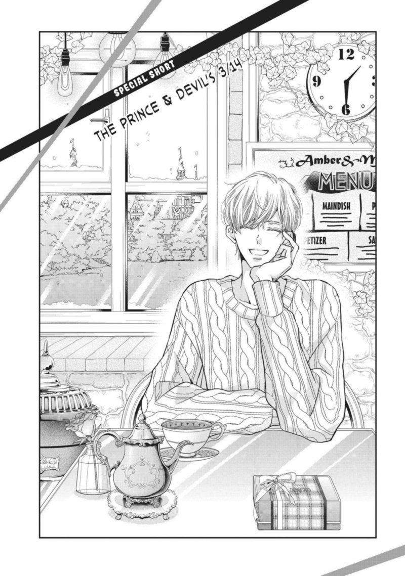 Kurosaki Kun No IInari Ni Nante Naranai 48 39