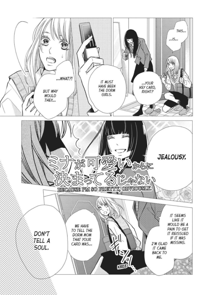 Kurosaki Kun No IInari Ni Nante Naranai 48 4