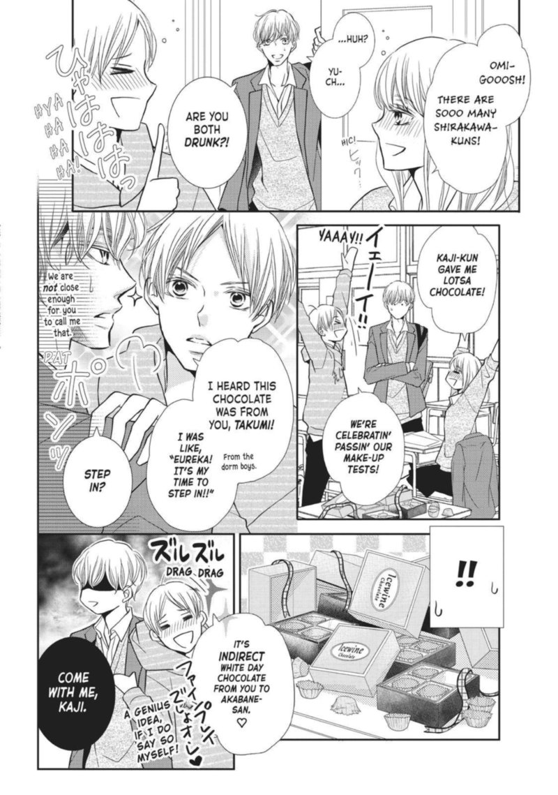 Kurosaki Kun No IInari Ni Nante Naranai 48 47