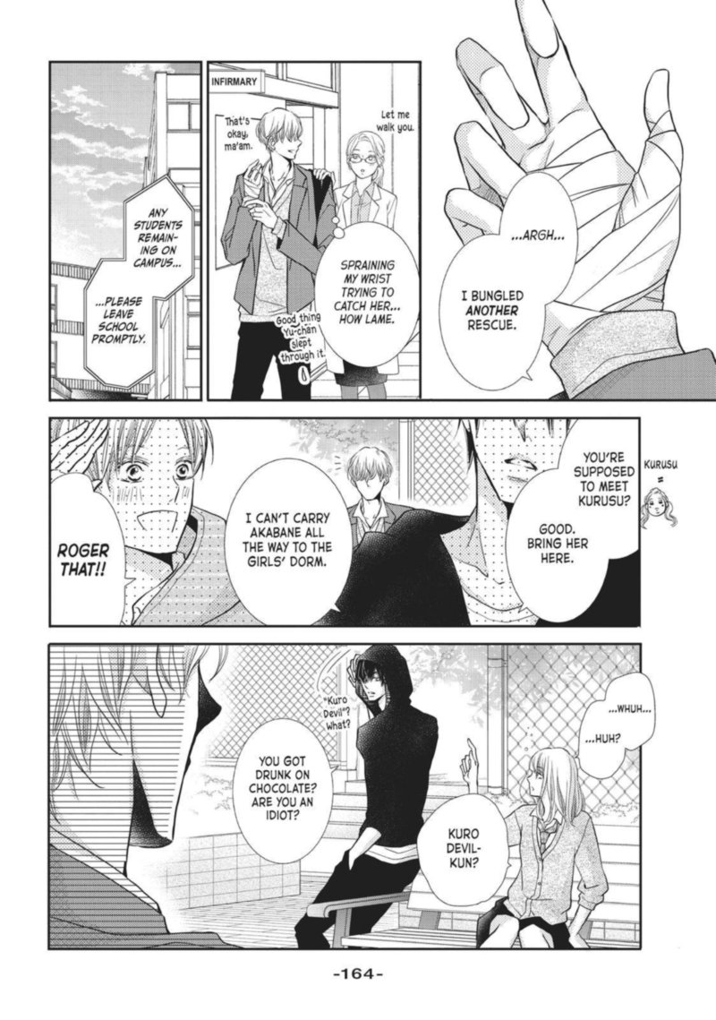Kurosaki Kun No IInari Ni Nante Naranai 48 51