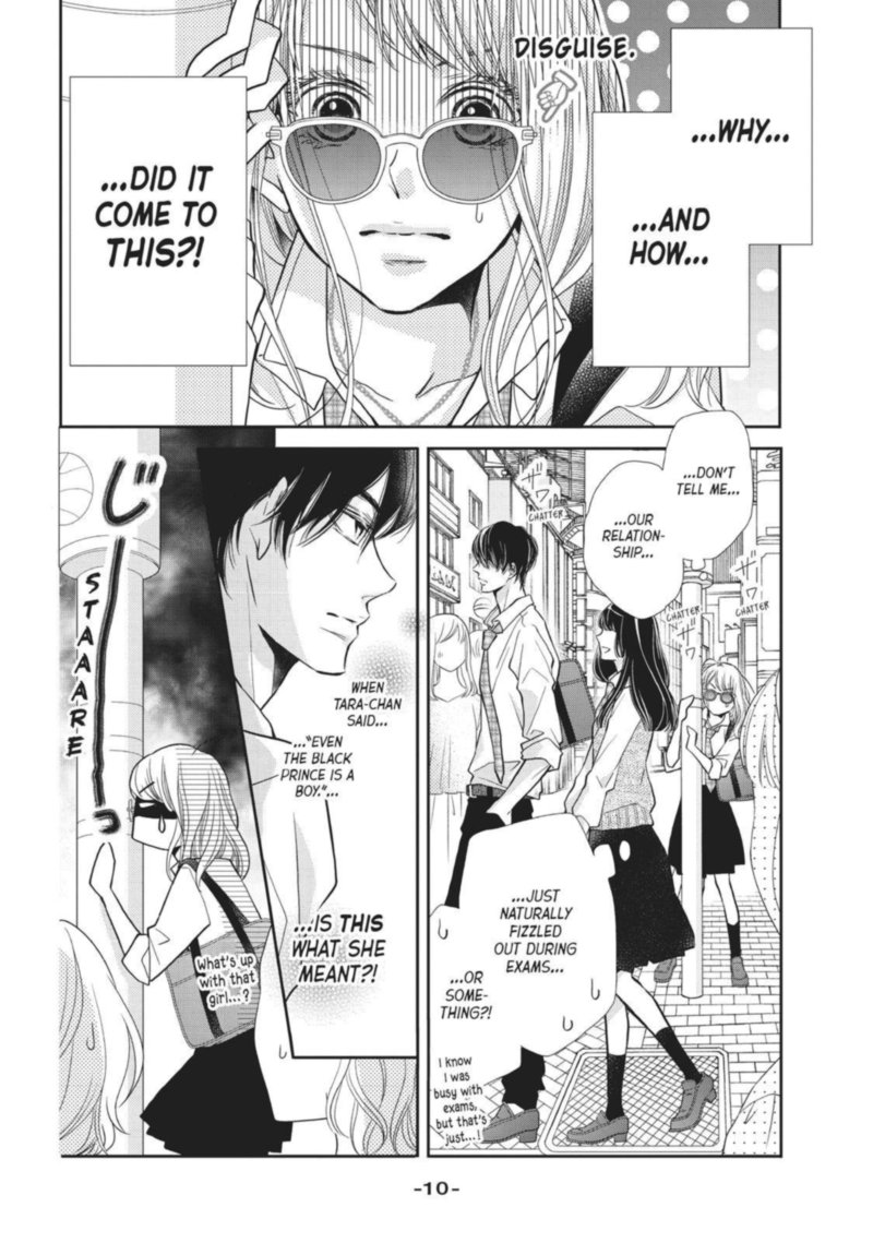 Kurosaki Kun No IInari Ni Nante Naranai 49 10