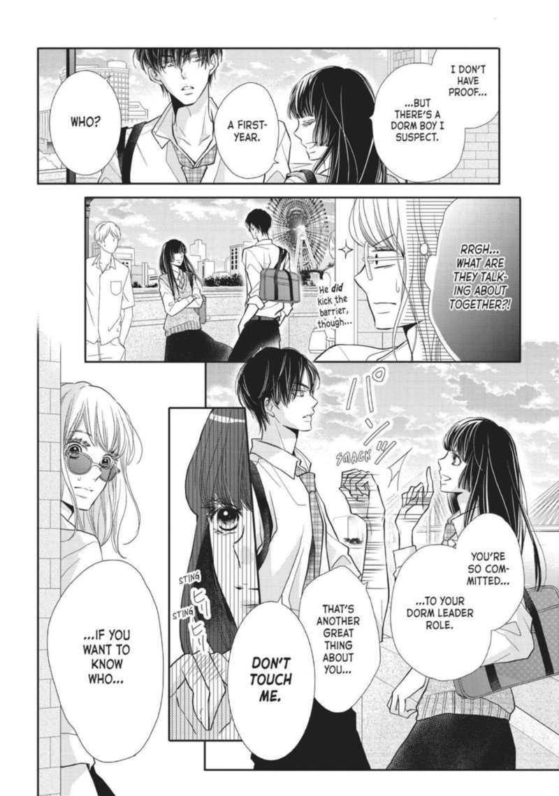 Kurosaki Kun No IInari Ni Nante Naranai 49 12