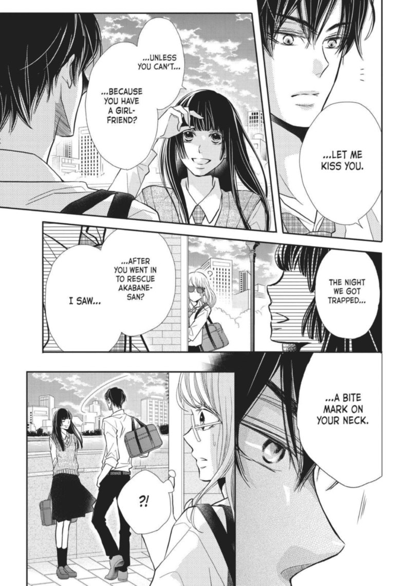 Kurosaki Kun No IInari Ni Nante Naranai 49 13