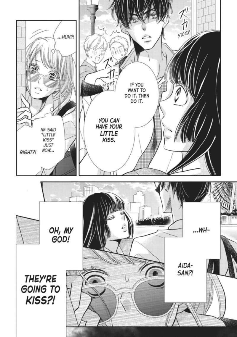 Kurosaki Kun No IInari Ni Nante Naranai 49 14