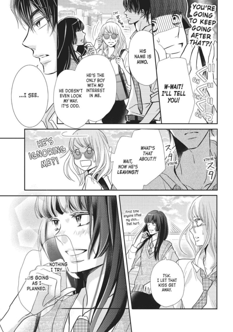 Kurosaki Kun No IInari Ni Nante Naranai 49 17