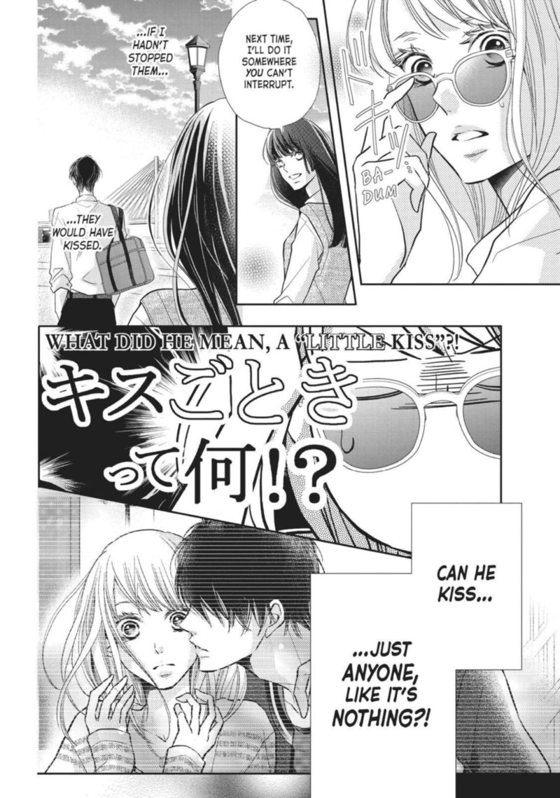 Kurosaki Kun No IInari Ni Nante Naranai 49 18