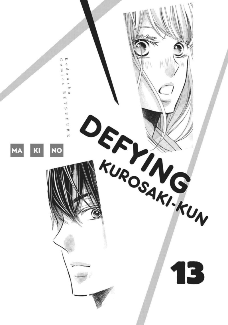 Kurosaki Kun No IInari Ni Nante Naranai 49 2