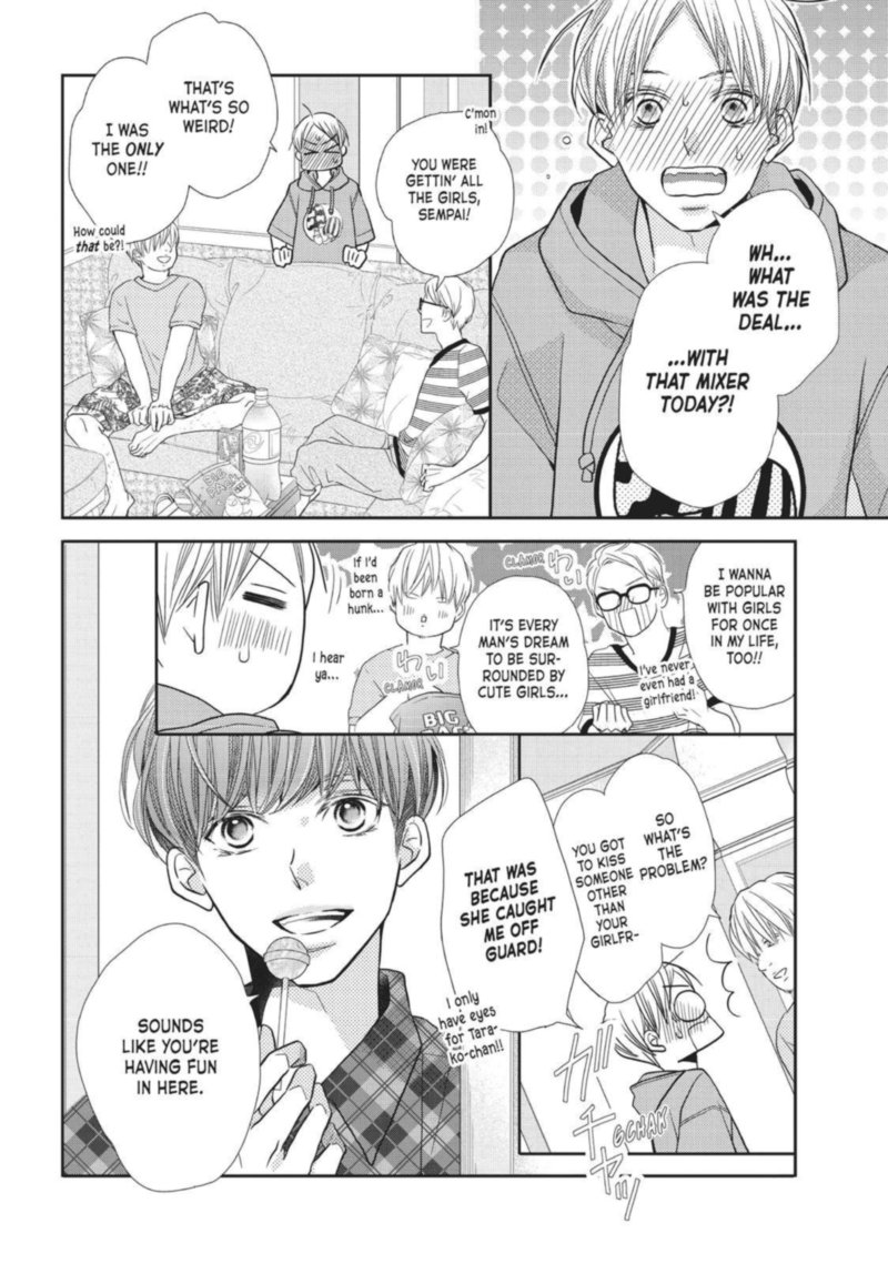 Kurosaki Kun No IInari Ni Nante Naranai 49 20