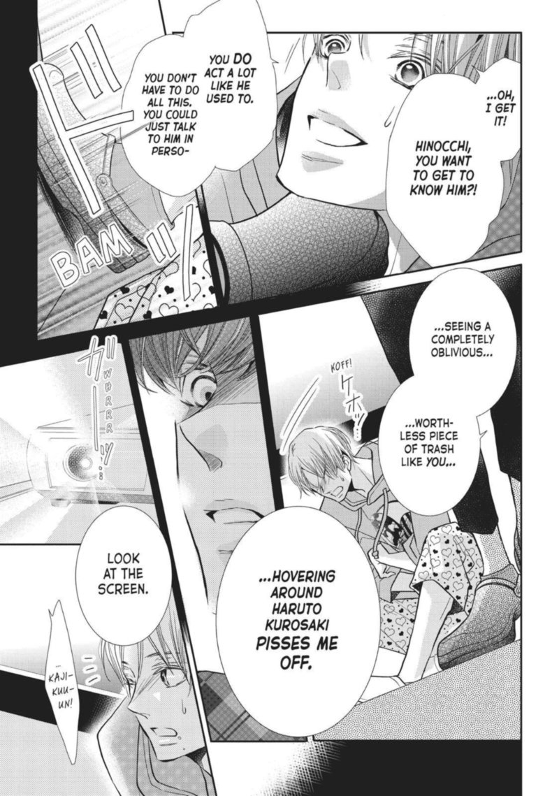 Kurosaki Kun No IInari Ni Nante Naranai 49 23