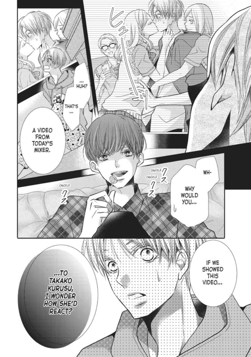 Kurosaki Kun No IInari Ni Nante Naranai 49 24