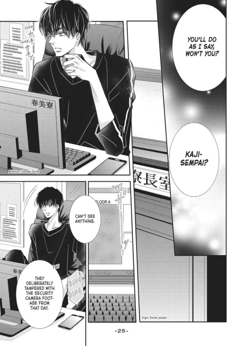 Kurosaki Kun No IInari Ni Nante Naranai 49 25