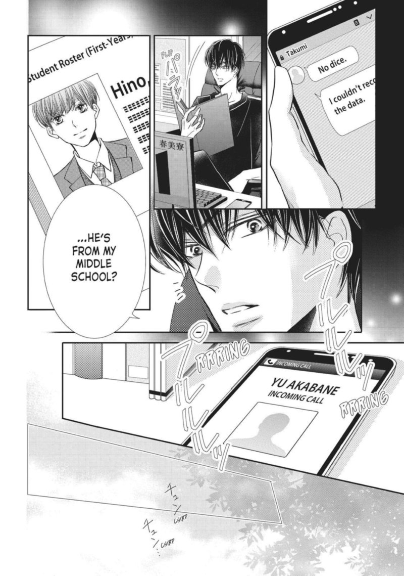 Kurosaki Kun No IInari Ni Nante Naranai 49 26