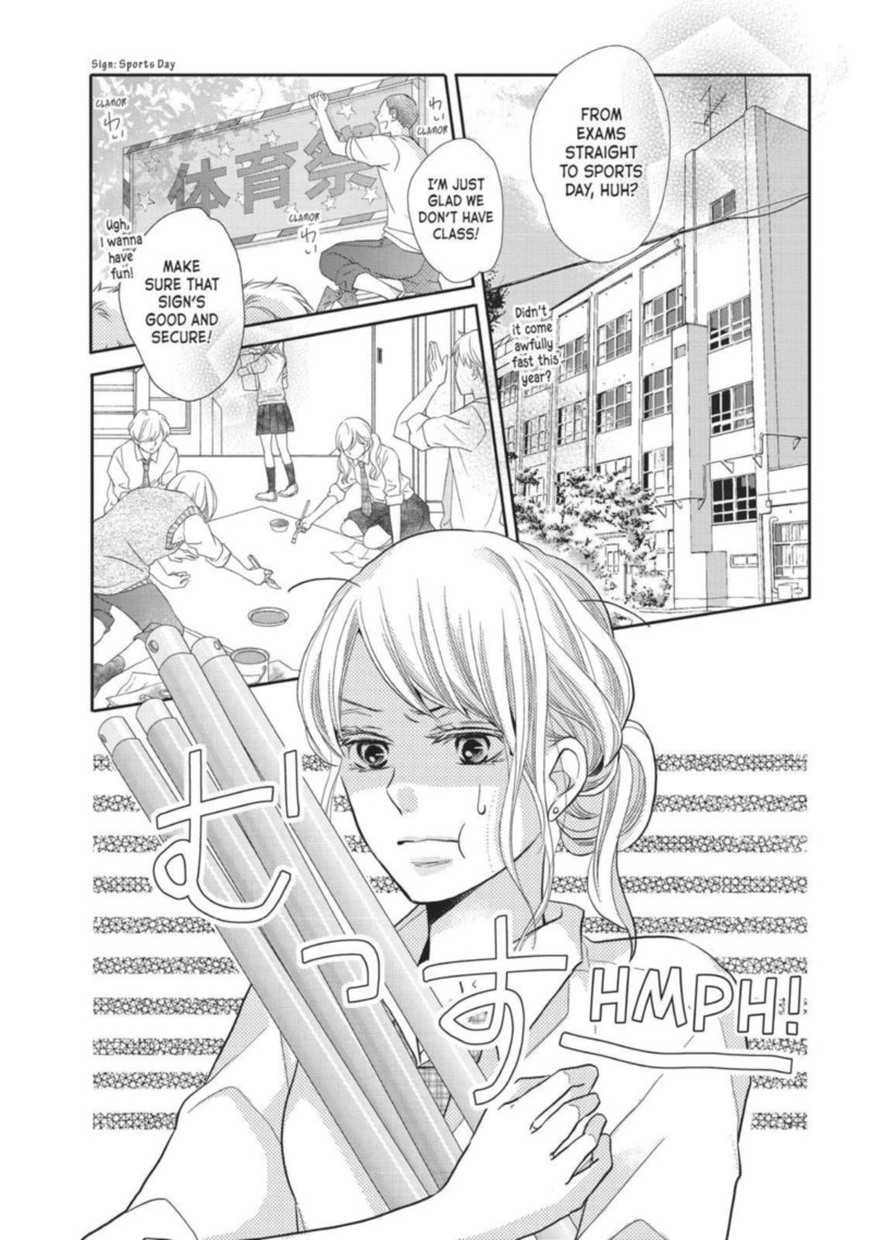 Kurosaki Kun No IInari Ni Nante Naranai 49 27