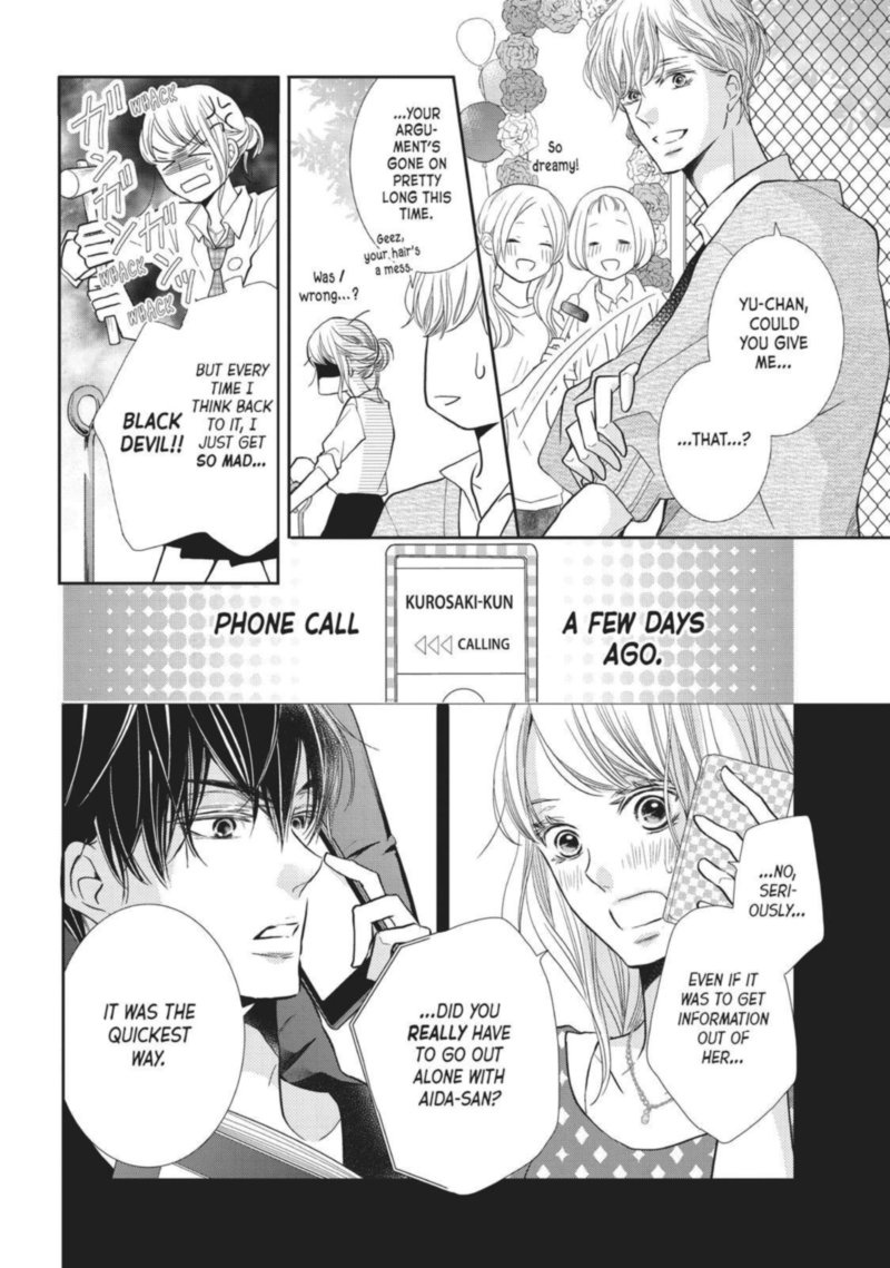 Kurosaki Kun No IInari Ni Nante Naranai 49 28