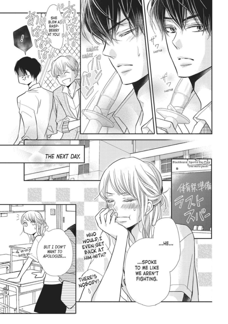 Kurosaki Kun No IInari Ni Nante Naranai 49 33