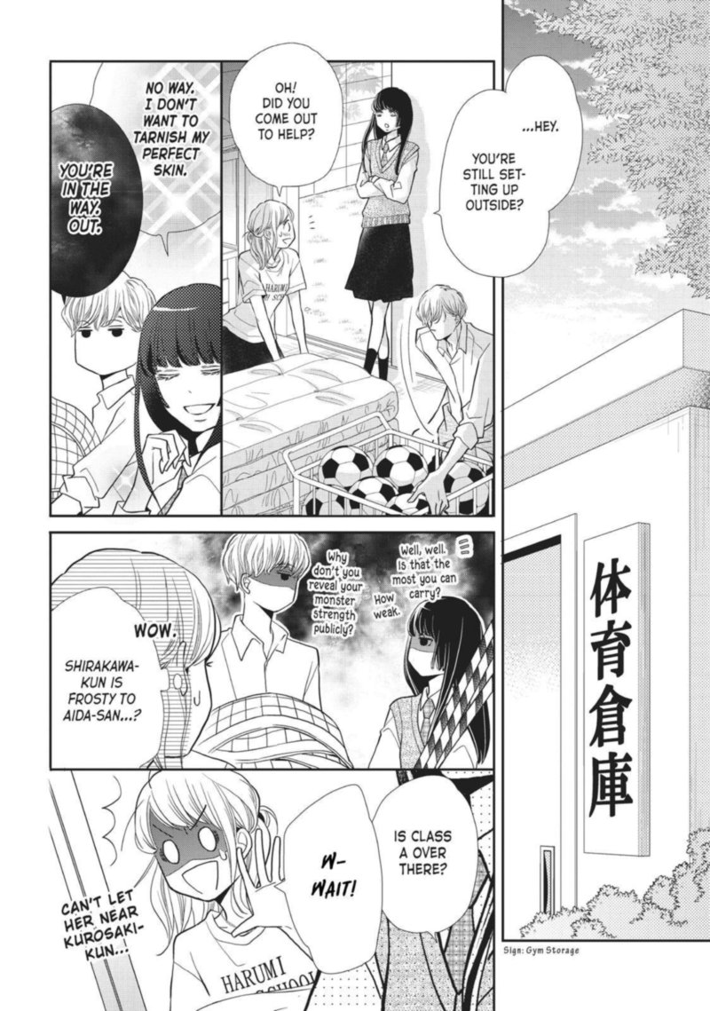 Kurosaki Kun No IInari Ni Nante Naranai 49 38