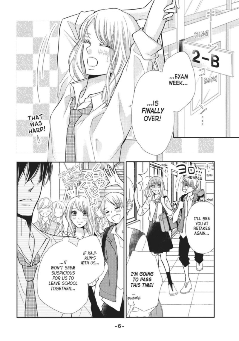 Kurosaki Kun No IInari Ni Nante Naranai 49 6