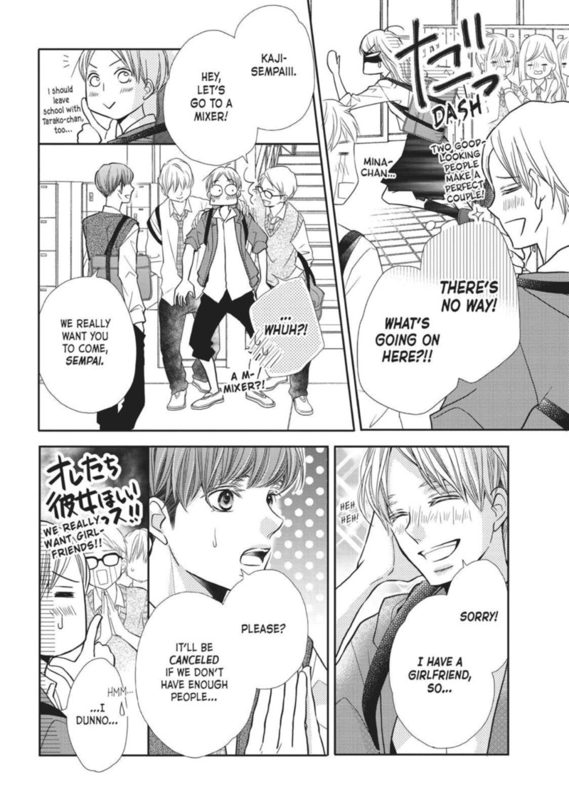 Kurosaki Kun No IInari Ni Nante Naranai 49 8