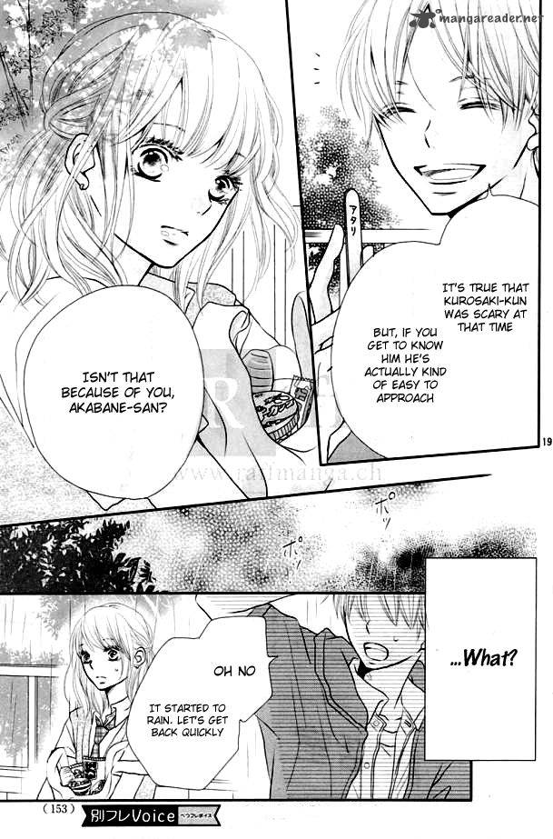 Kurosaki Kun No IInari Ni Nante Naranai 5 19