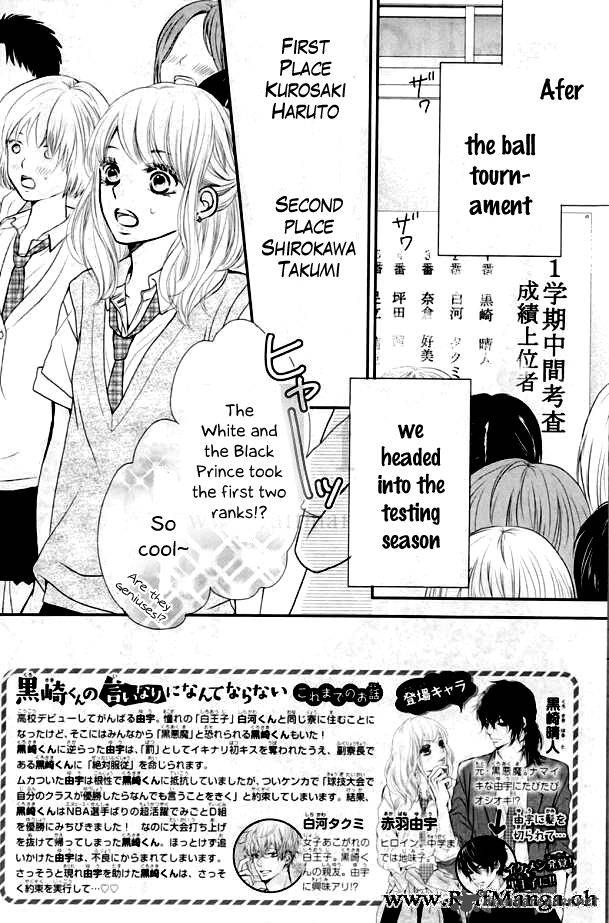 Kurosaki Kun No IInari Ni Nante Naranai 5 2