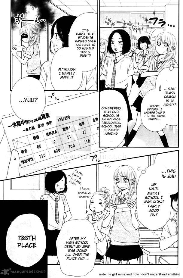 Kurosaki Kun No IInari Ni Nante Naranai 5 3