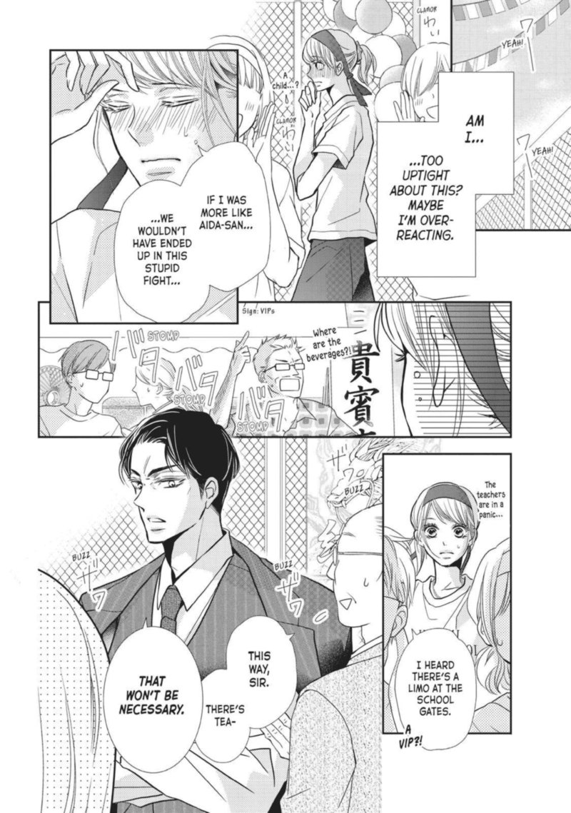 Kurosaki Kun No IInari Ni Nante Naranai 50 10