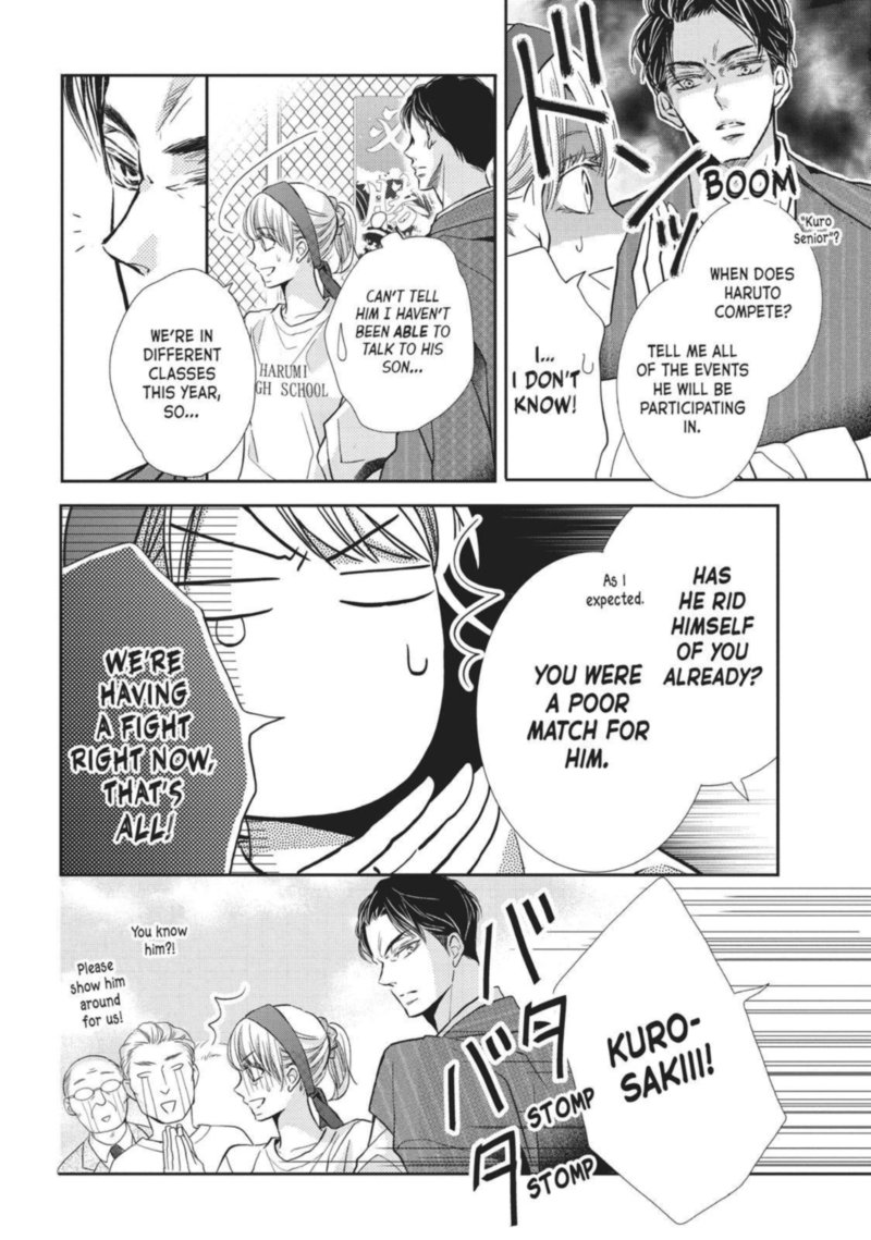 Kurosaki Kun No IInari Ni Nante Naranai 50 12