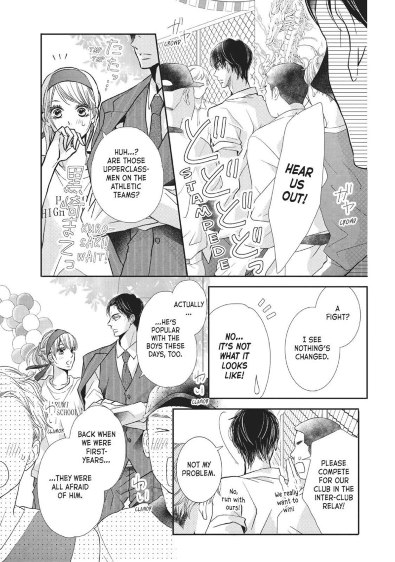 Kurosaki Kun No IInari Ni Nante Naranai 50 13
