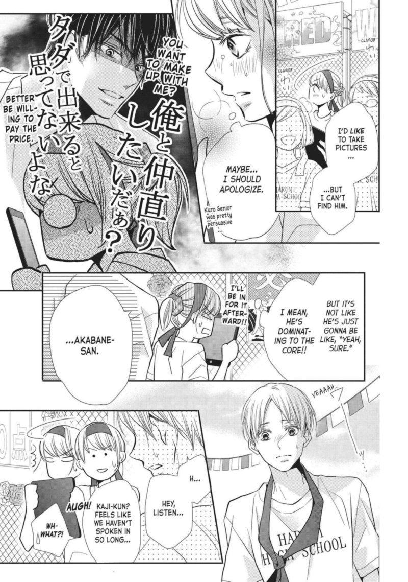 Kurosaki Kun No IInari Ni Nante Naranai 50 17