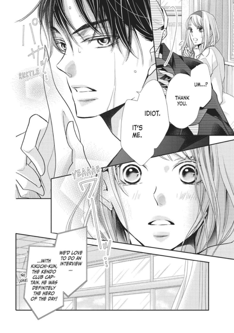 Kurosaki Kun No IInari Ni Nante Naranai 50 23