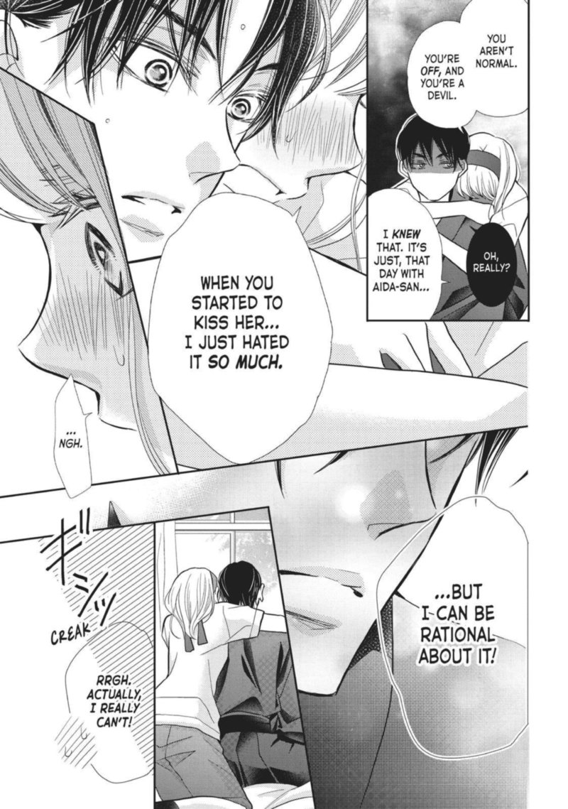 Kurosaki Kun No IInari Ni Nante Naranai 50 26