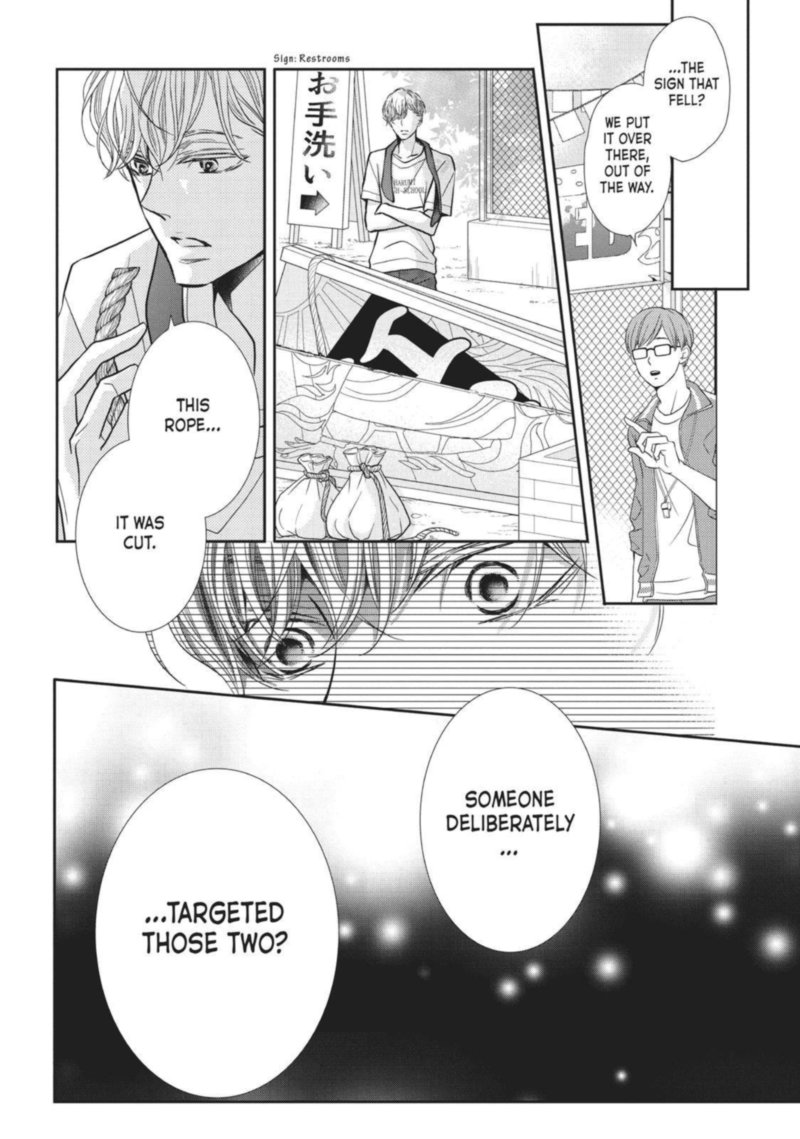 Kurosaki Kun No IInari Ni Nante Naranai 50 33