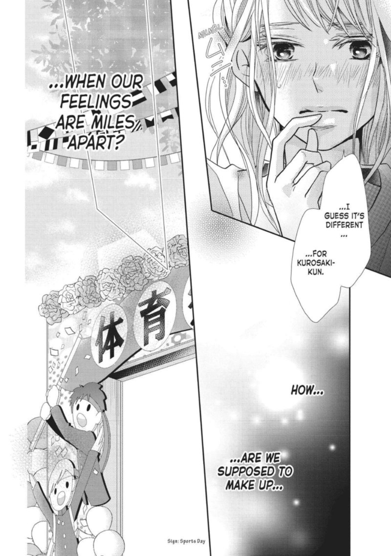 Kurosaki Kun No IInari Ni Nante Naranai 50 6