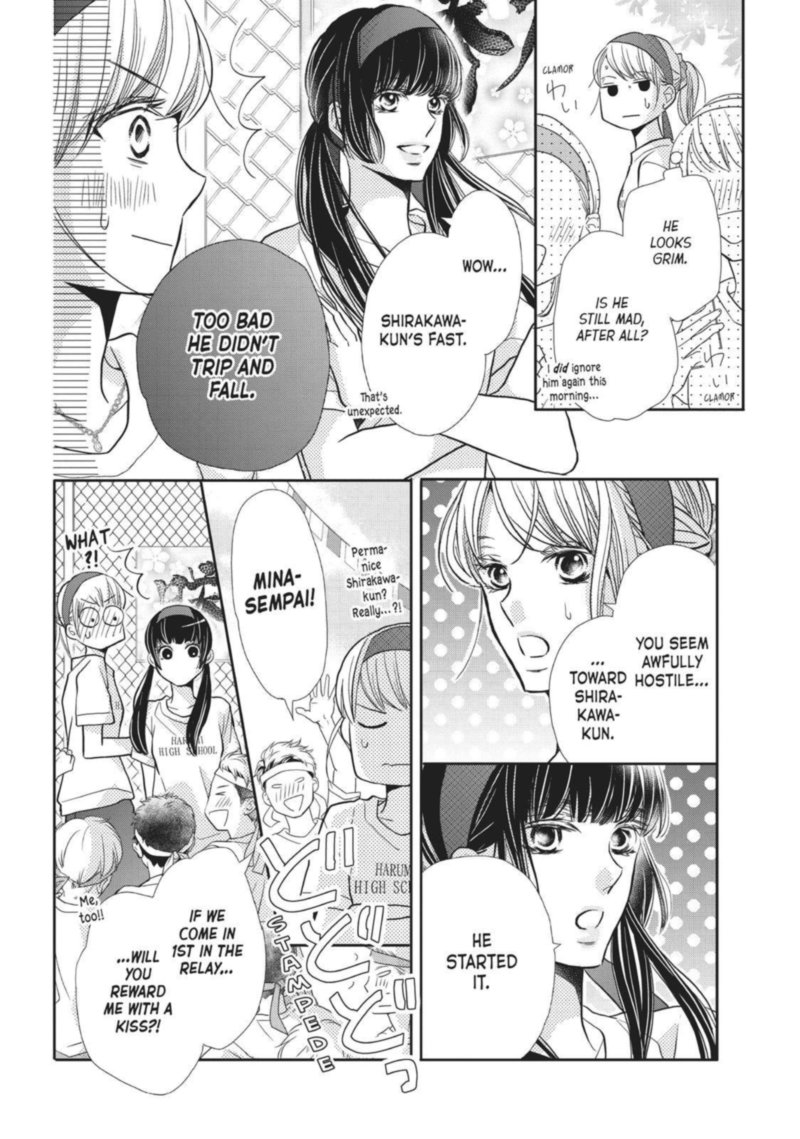 Kurosaki Kun No IInari Ni Nante Naranai 50 8