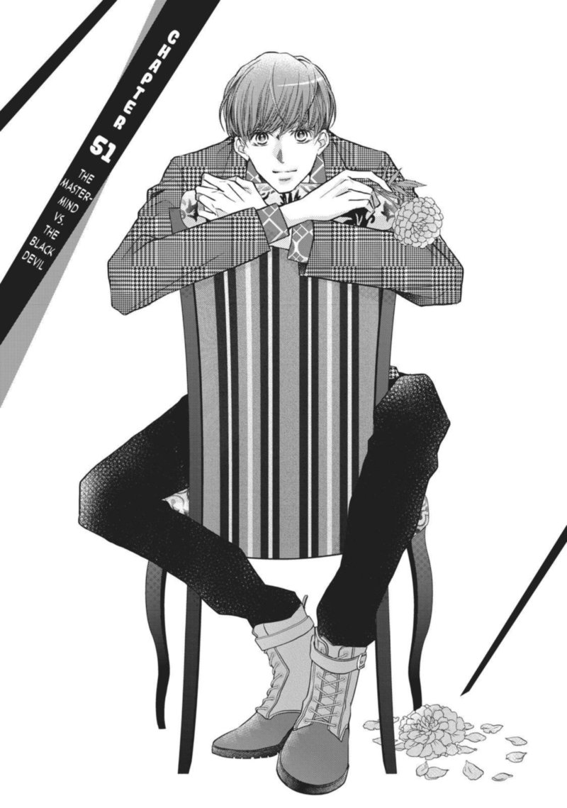 Kurosaki Kun No IInari Ni Nante Naranai 51 1