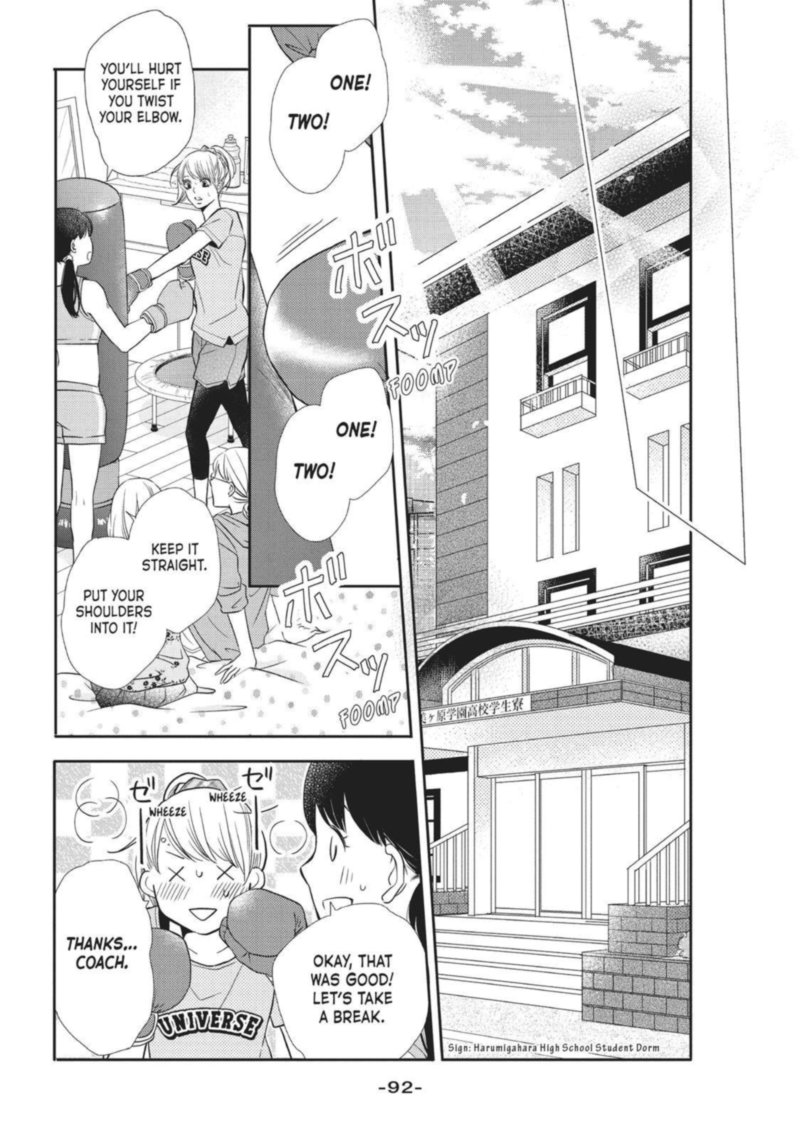 Kurosaki Kun No IInari Ni Nante Naranai 51 14