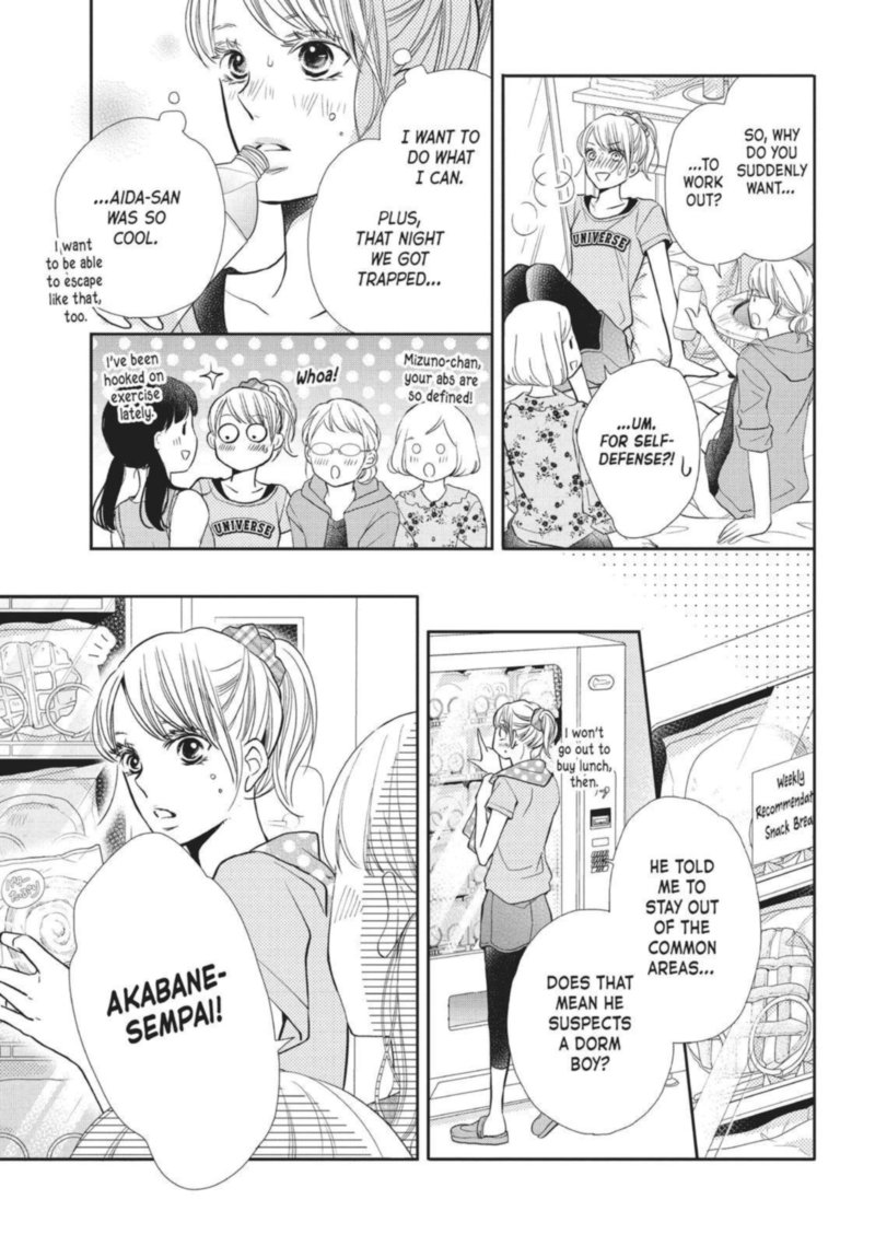 Kurosaki Kun No IInari Ni Nante Naranai 51 15