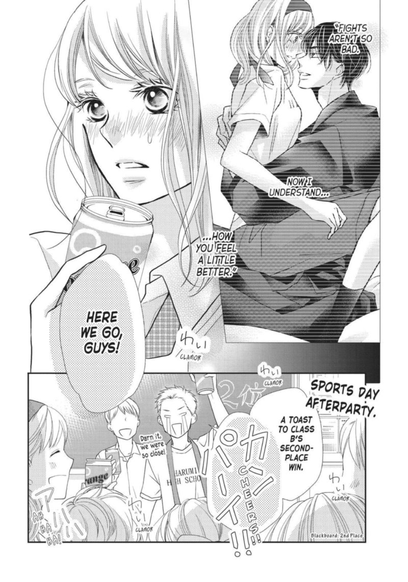 Kurosaki Kun No IInari Ni Nante Naranai 51 2