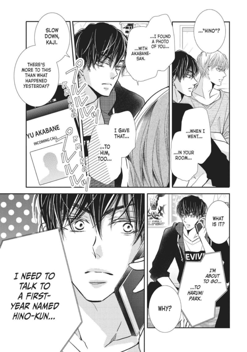 Kurosaki Kun No IInari Ni Nante Naranai 51 23
