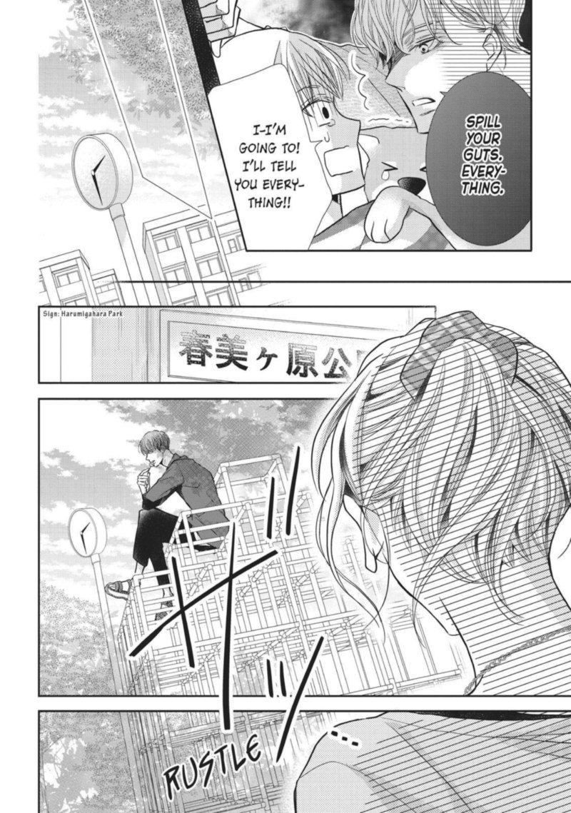 Kurosaki Kun No IInari Ni Nante Naranai 51 26