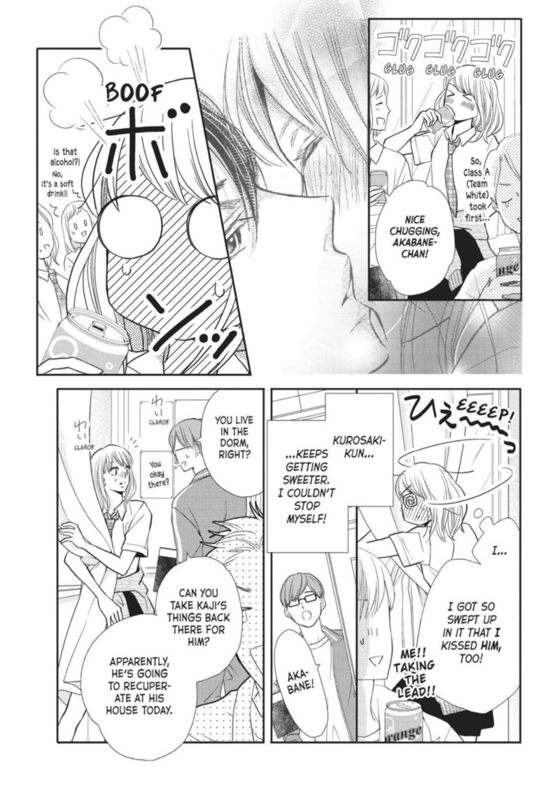 Kurosaki Kun No IInari Ni Nante Naranai 51 3