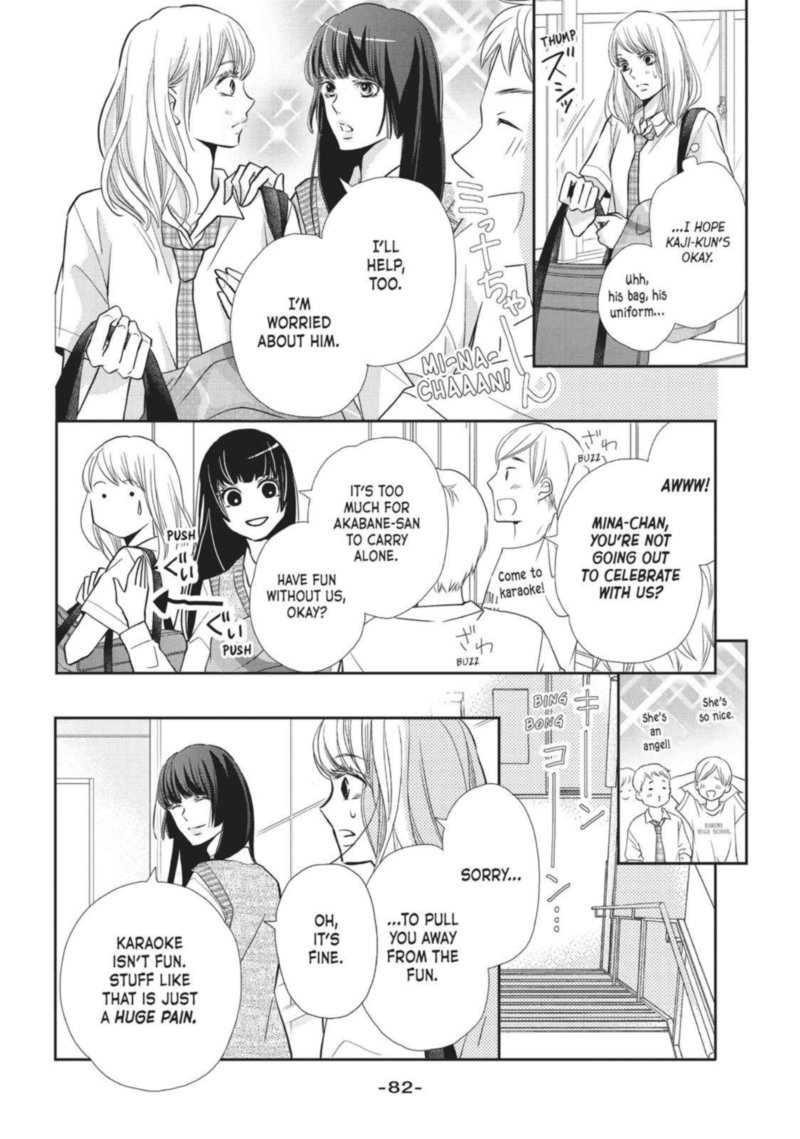 Kurosaki Kun No IInari Ni Nante Naranai 51 4