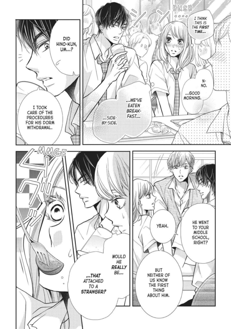 Kurosaki Kun No IInari Ni Nante Naranai 52 12
