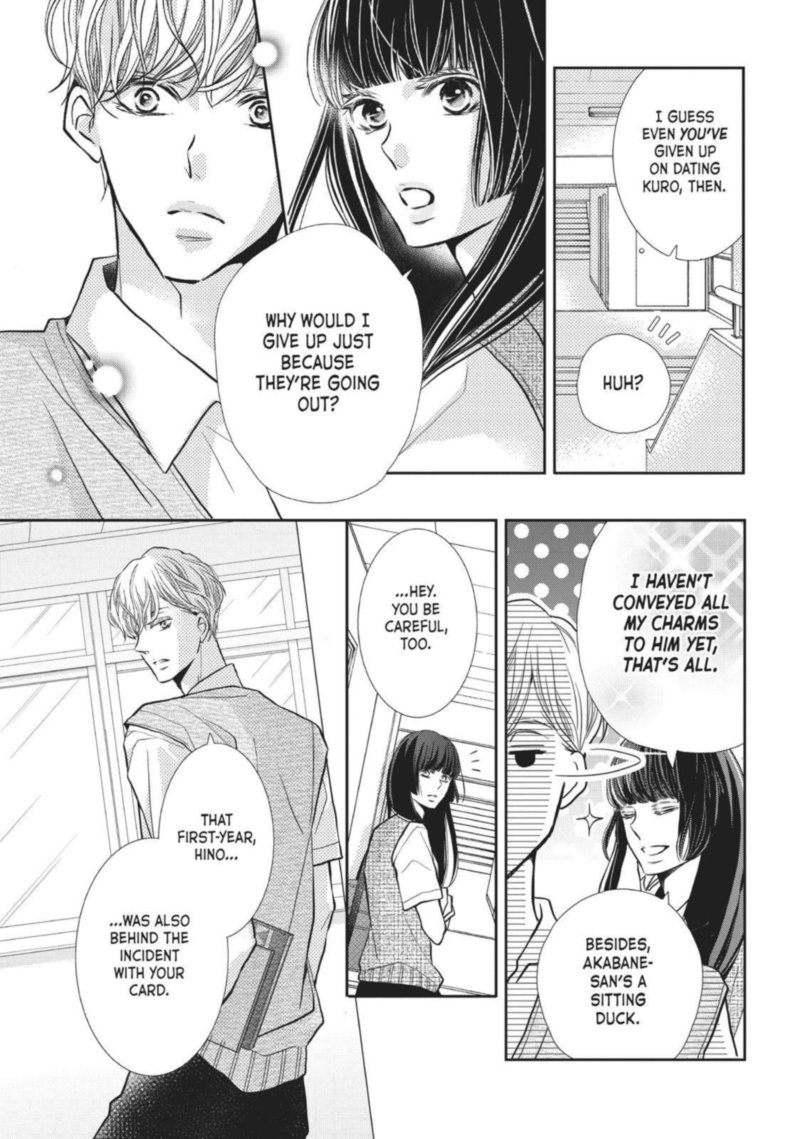 Kurosaki Kun No IInari Ni Nante Naranai 52 19