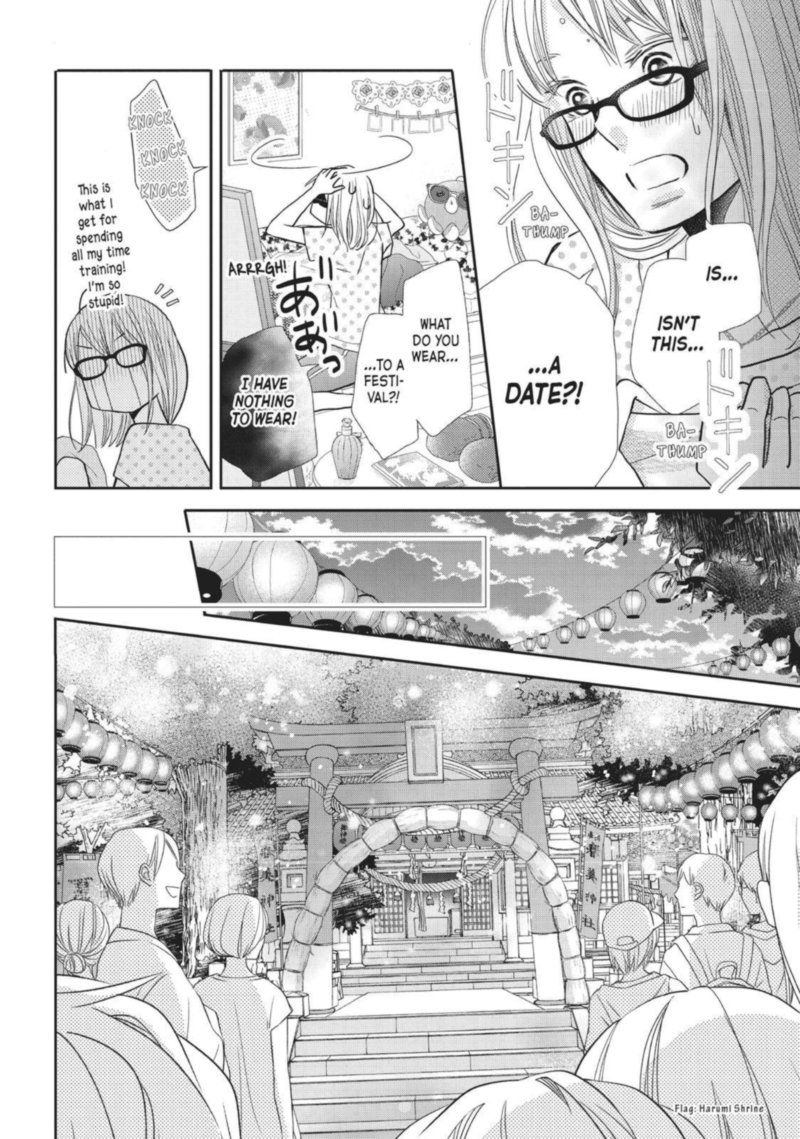 Kurosaki Kun No IInari Ni Nante Naranai 52 30